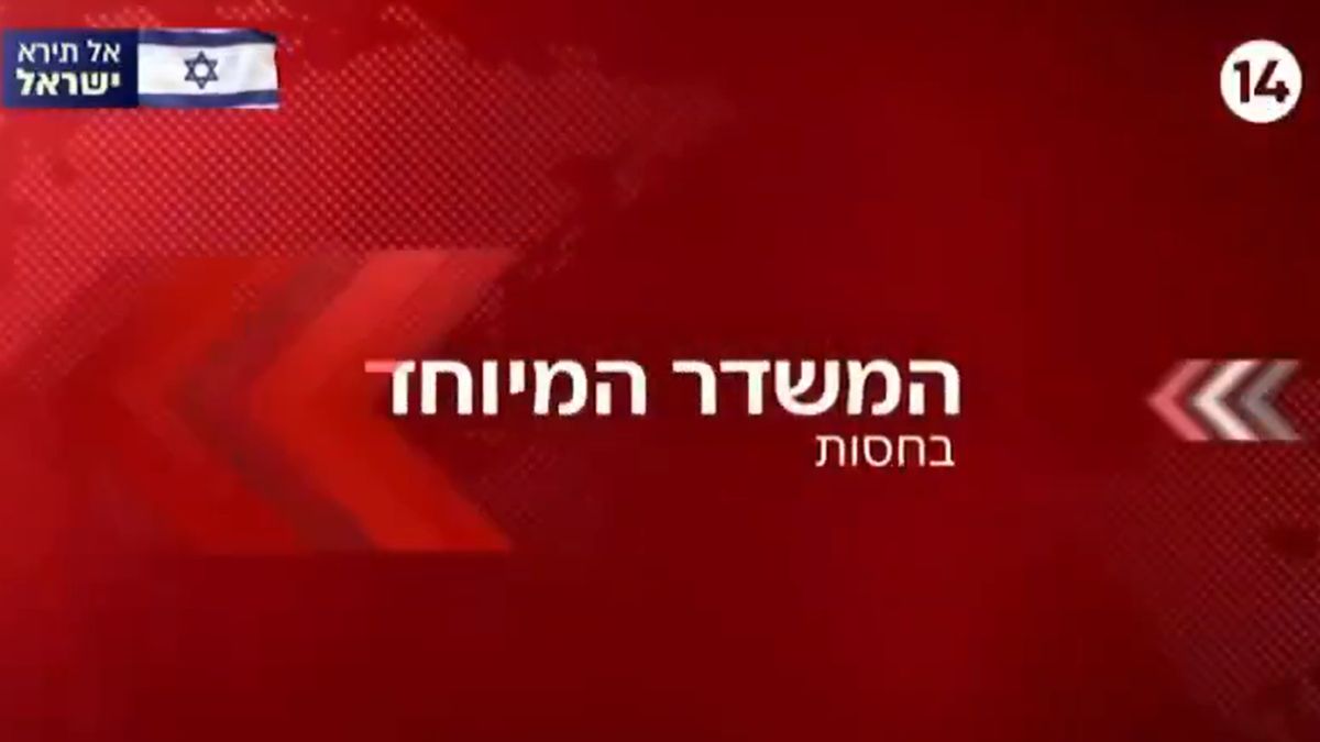 İsrail’in Kanal 14 televizyonu yayın sırasında hacklendi