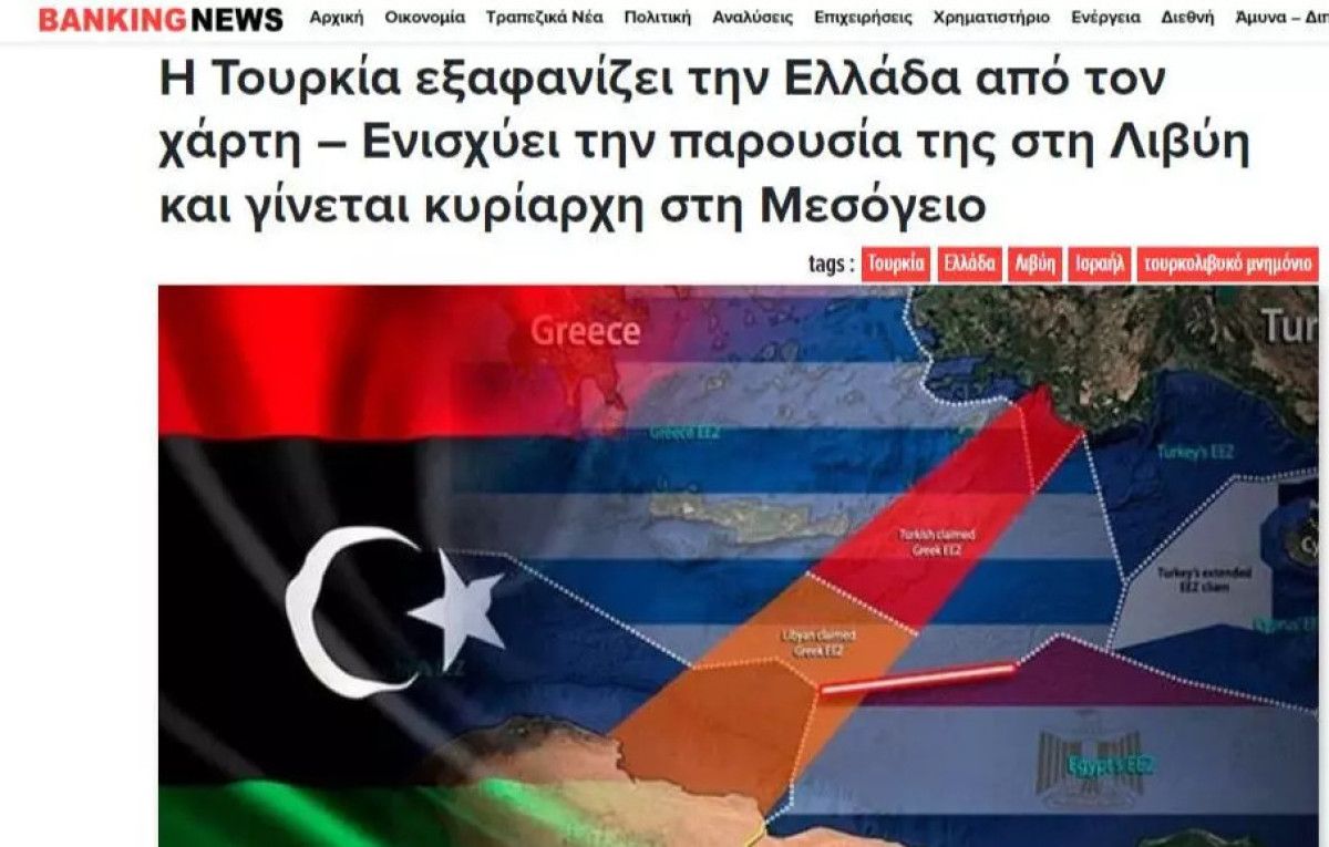 Yunan basınından Türkiye itirafı: Haritadan silinebiliriz