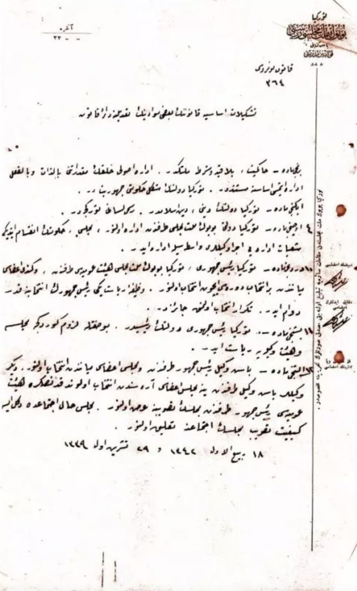 Türkiye Cumhuriyeti 102 yaşında! Cumhuriyet’in kuruluşunun tarihi belgeleri…